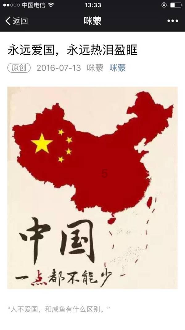 不请自来的客人