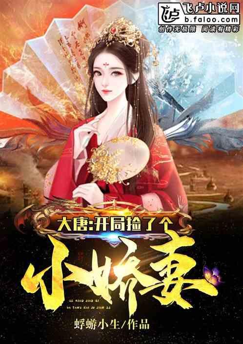 小公主大改造